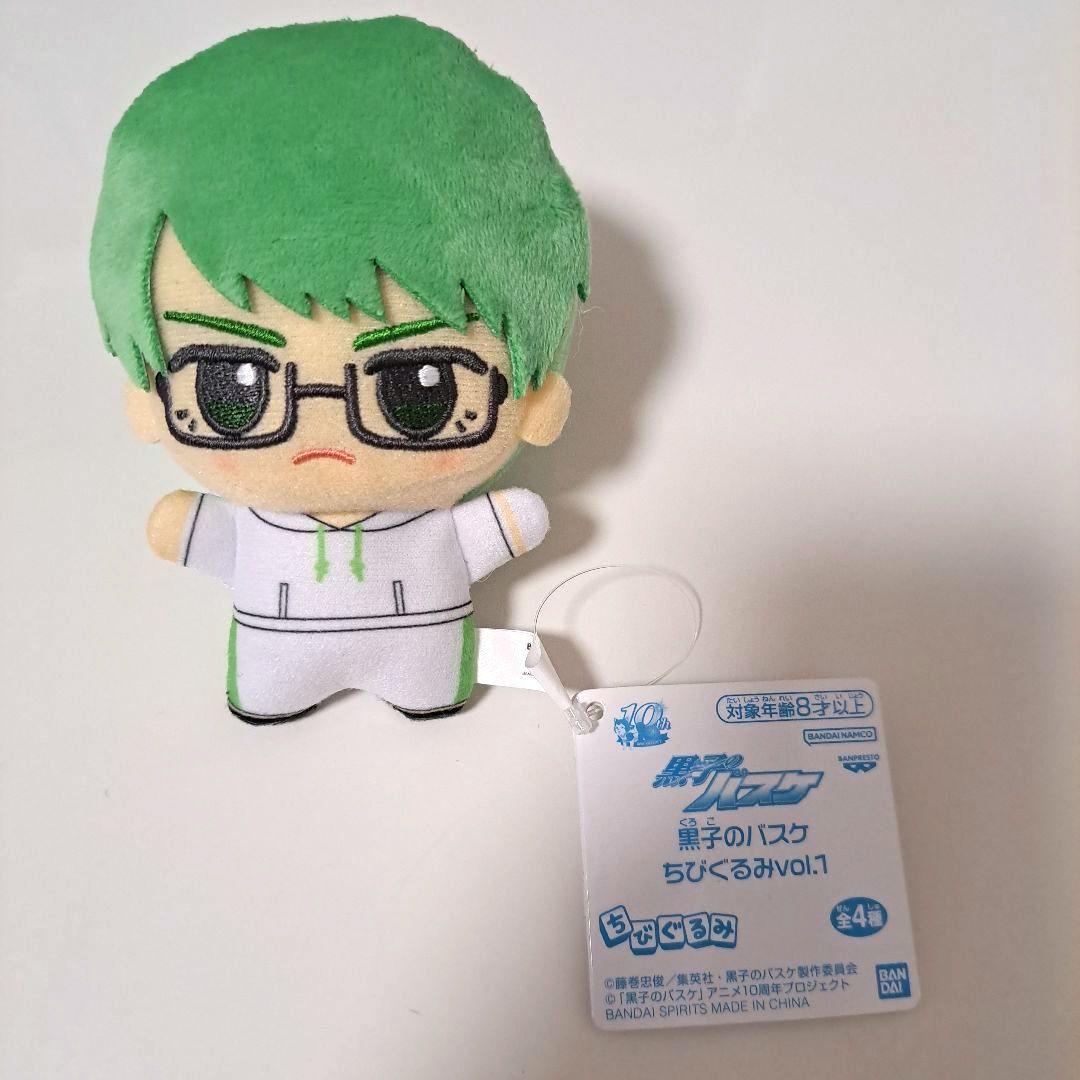 黒子のバスケ ちびぐるみセット黄瀬 緑間 赤司 青峰 紫原 キセキの世代