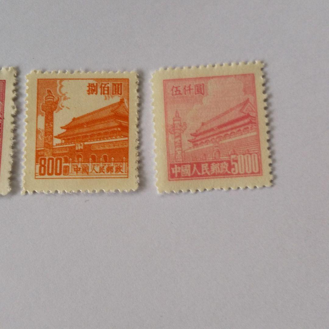 中国人民郵政期1950年天安門4種セット未使用品