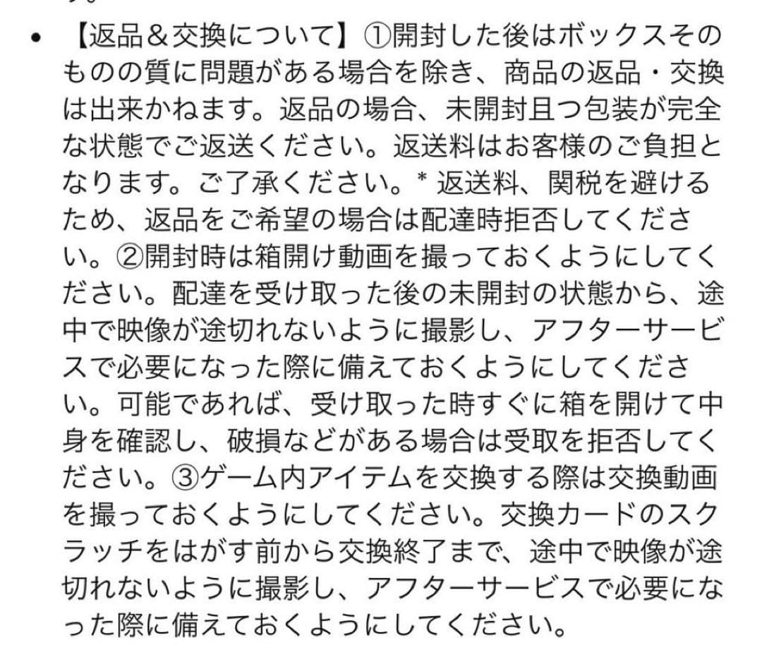 第五人格　オフラインパック　6周年　白黒無常　特別版