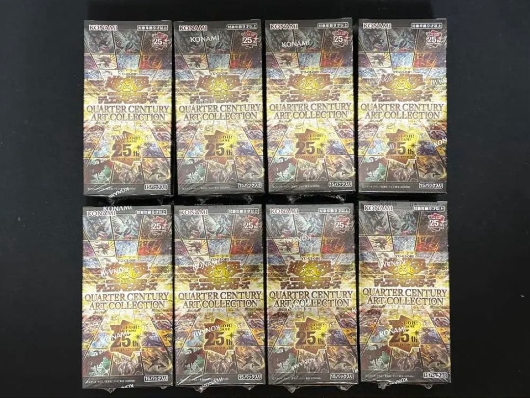 遊戯王 クォーターセンチュリーアートコレクション 8BOX シュリンク付き