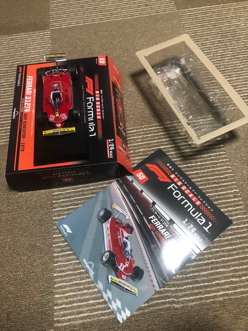 1/24 フェラーリ312T4 #12 ジルビルヌーブ