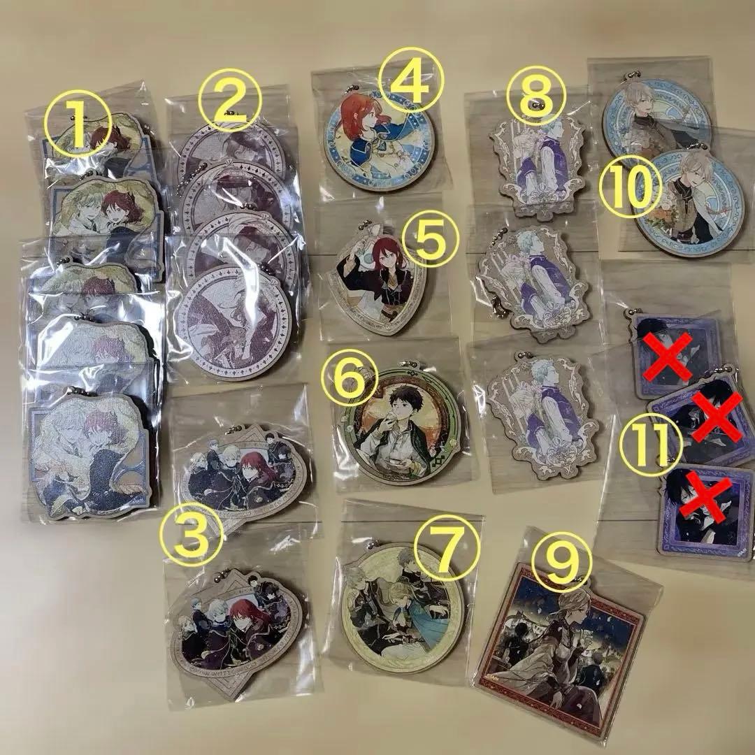 赤髪の白雪姫　白泉社　満福ガチャ第二弾