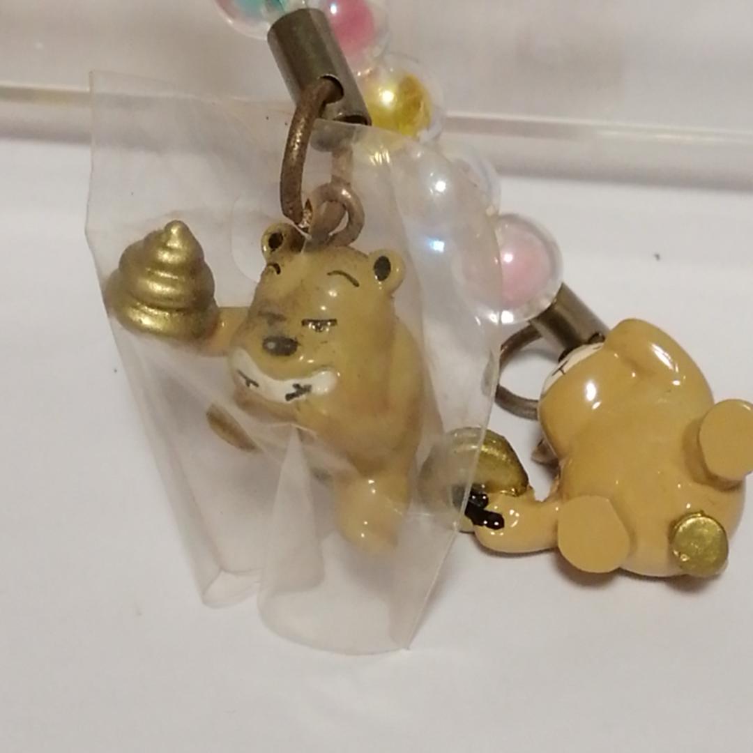 ご当地　北海道限定　平成レトロ　ストラップ 　９点セット