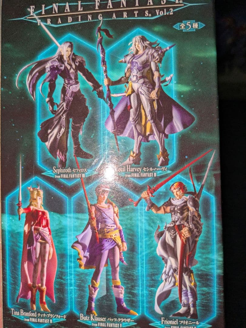 【未開封】ファイナルファンタジー食玩フィギュア６個セット