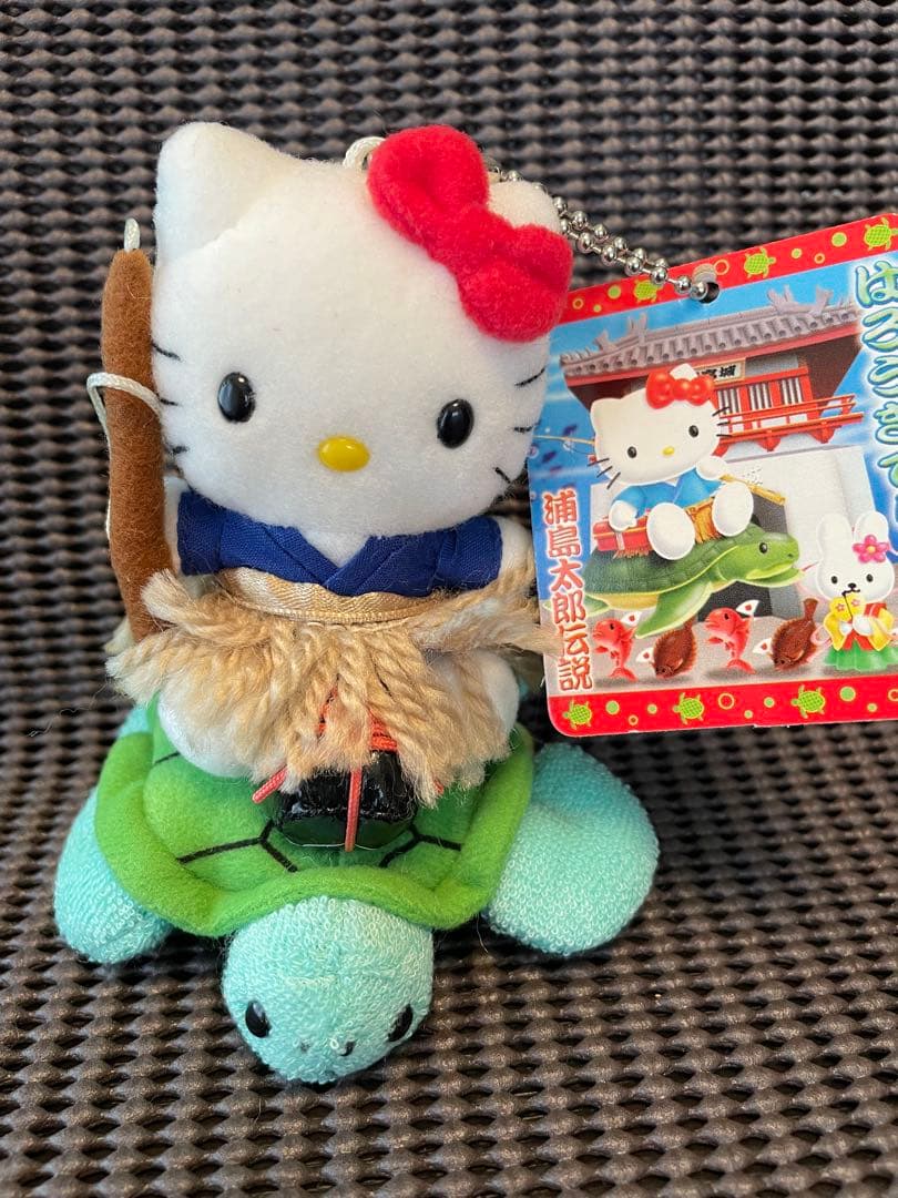 ご当地 ハローキティ 浦島太郎 ぬいぐるみ