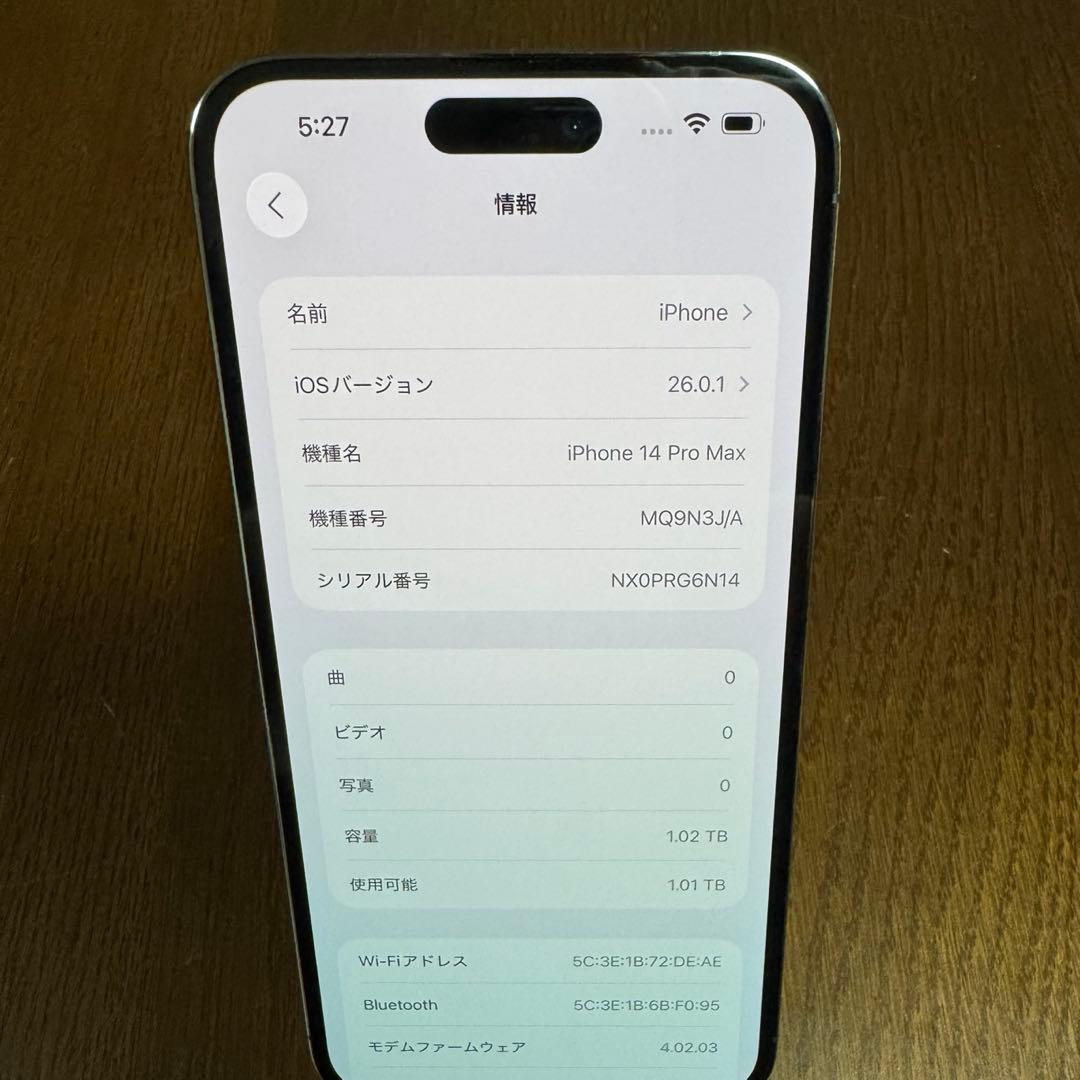 iPhone iPhone14 Pro Max ディープパープル 1TB