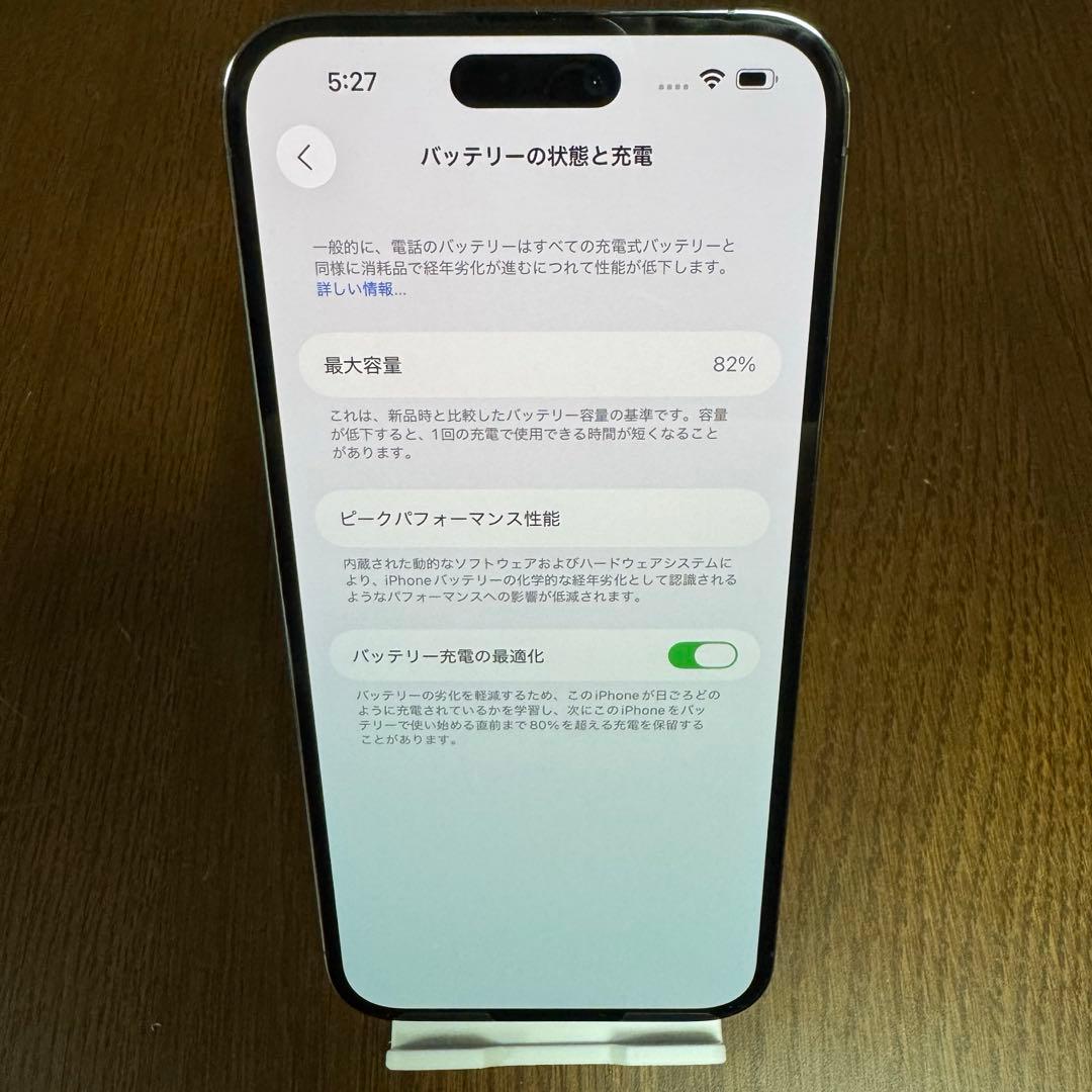 iPhone iPhone14 Pro Max ディープパープル 1TB