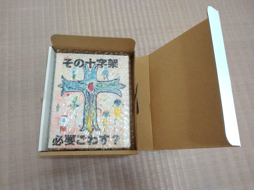 【個別購入可】東海オンエア現在非売品詰め合わせ(一部開封済み)