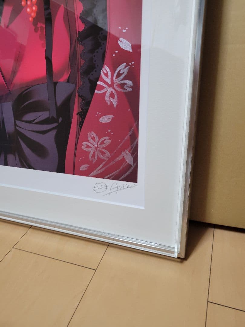 版画　西又葵 『Passion　DX』　アールビバン