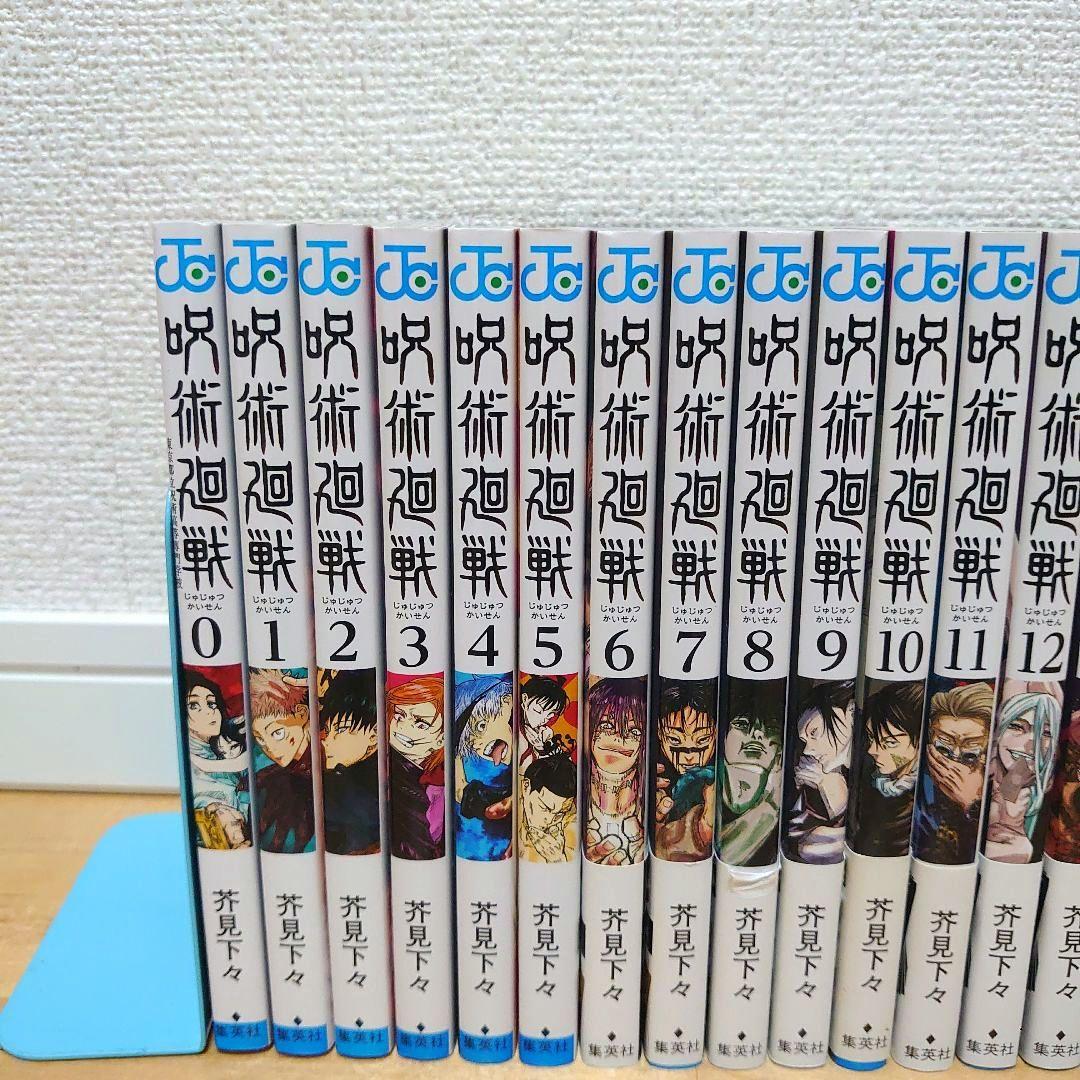 漫画呪術廻戦0〜30巻完結全巻セット0.5公式ファンブック小説36冊アニメ放映中