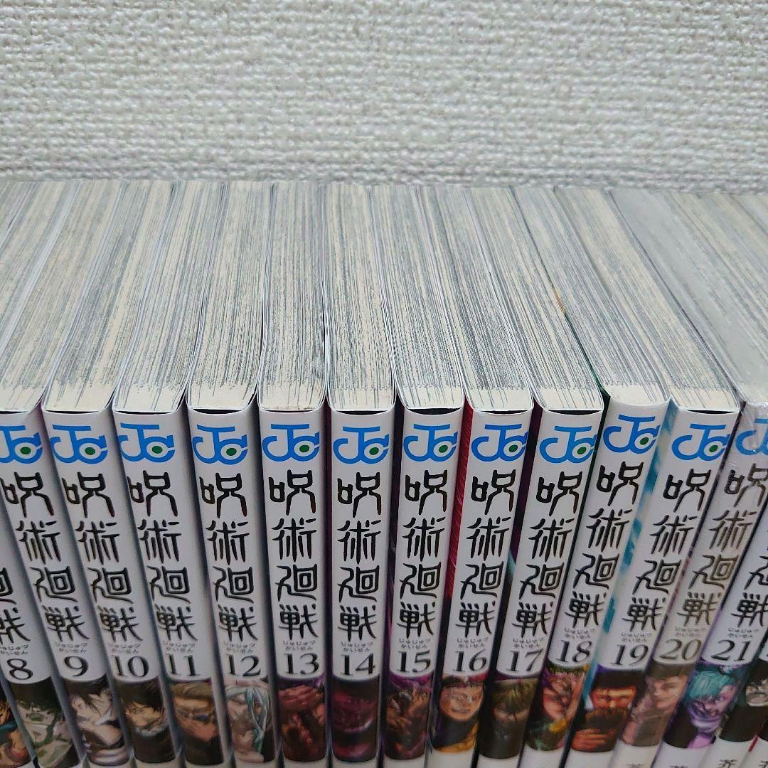 漫画呪術廻戦0〜30巻完結全巻セット0.5公式ファンブック小説36冊アニメ放映中