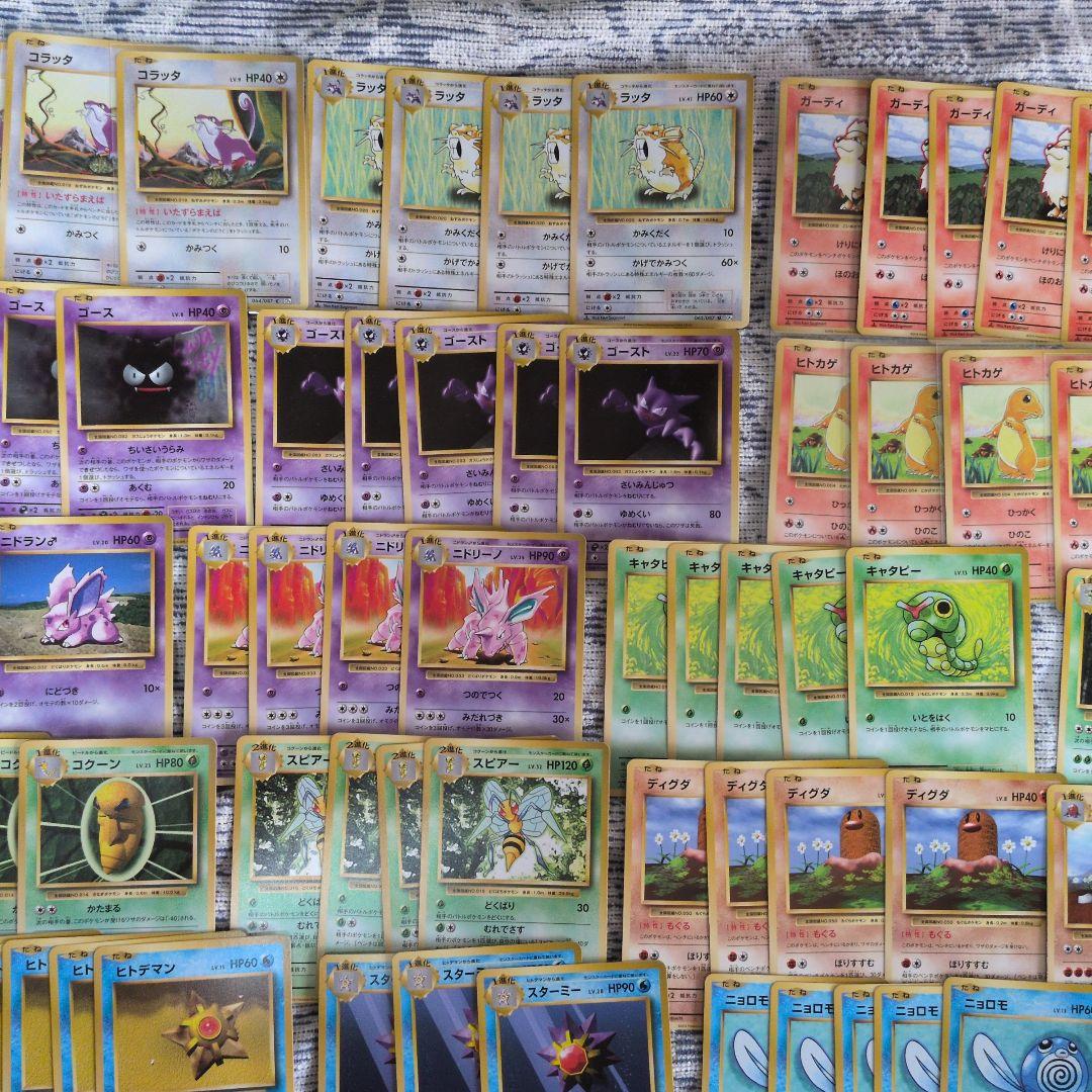 ポケモンカード CP6 20th Anniversary まとめ売り