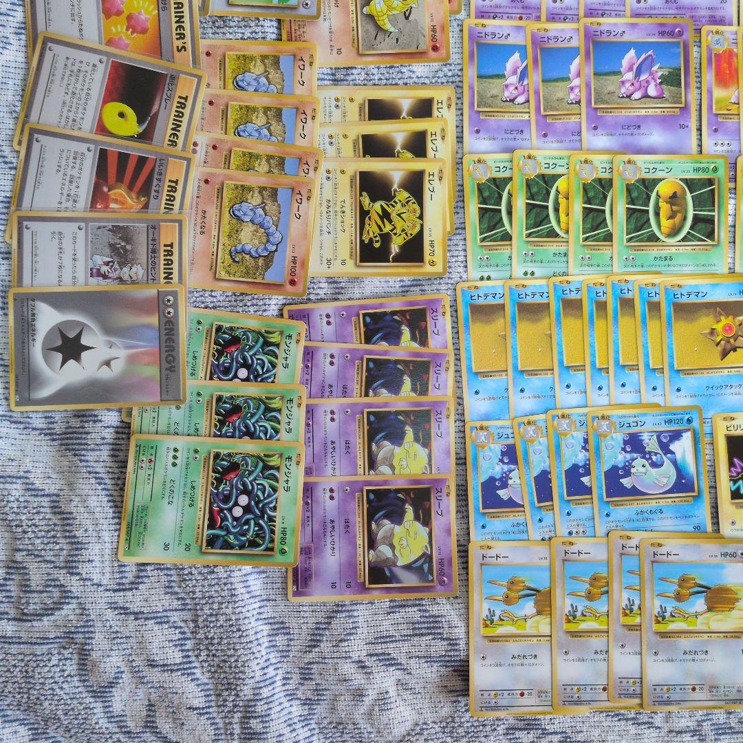 ポケモンカード CP6 20th Anniversary まとめ売り