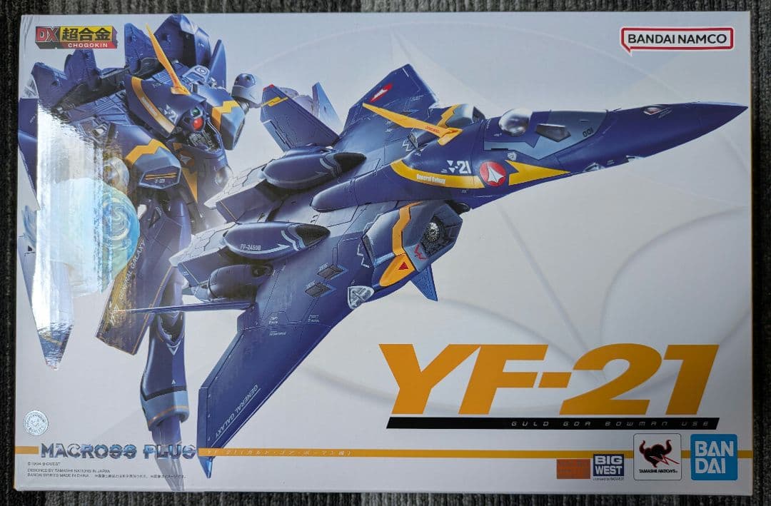 超合金DX YF-21 新品　未開封品