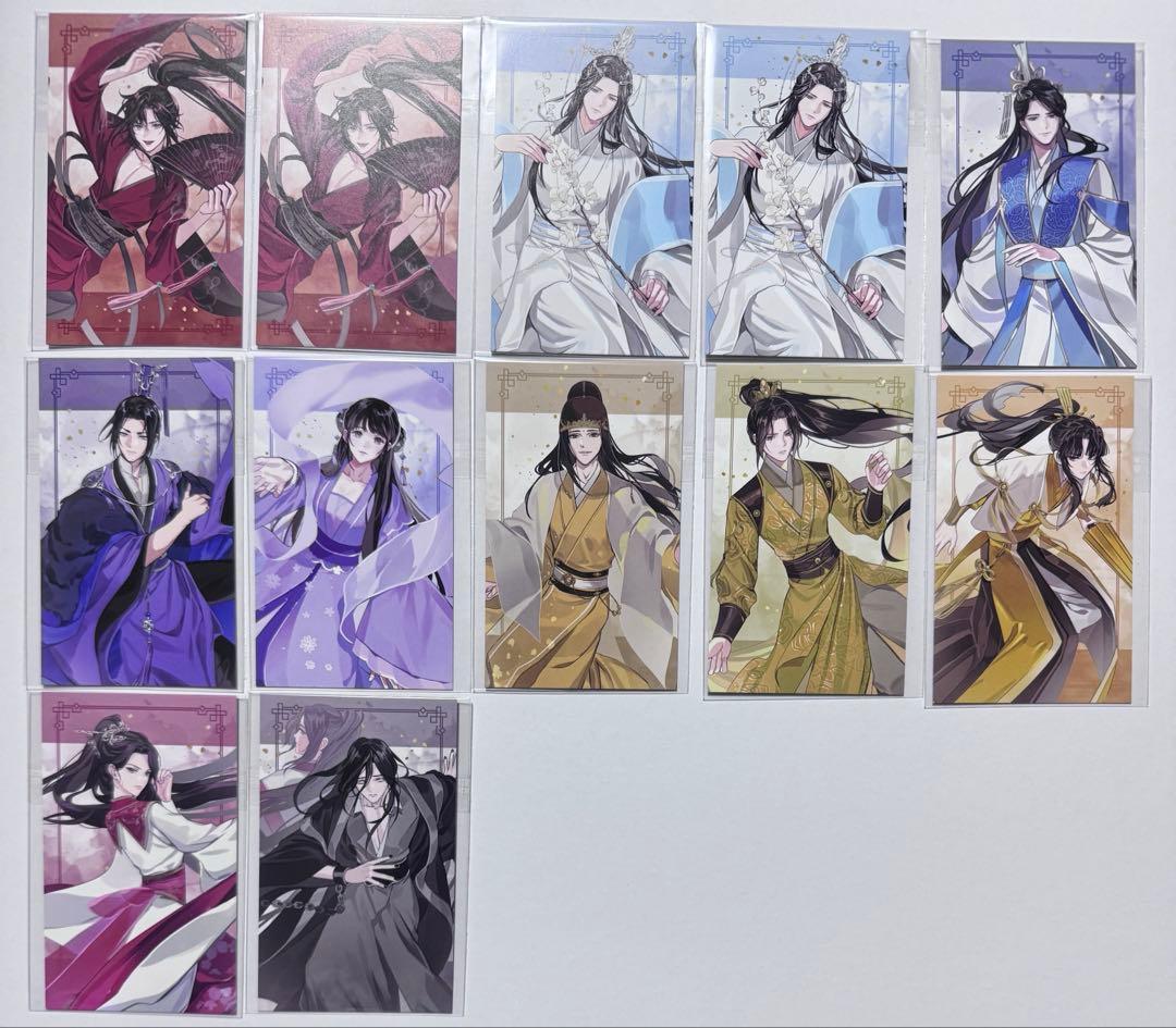 魔道祖師　飛花甘露　購入特典カード【コンプセット+魏嬰、藍湛】