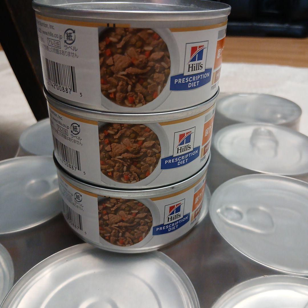 Hill's c/d シーディマルチケア(尿ケア)犬療法食