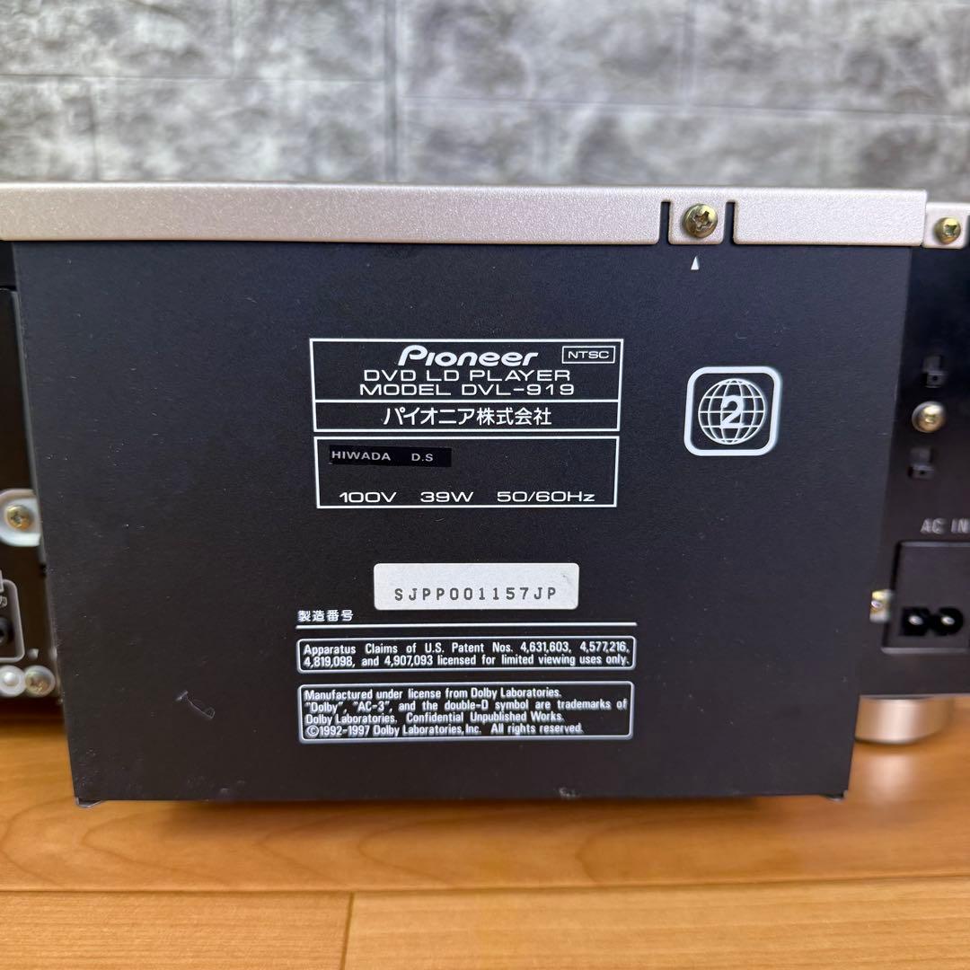 【訳あり品】 DVL-919 DVD/レーザーディスク　コンパチブルプレーヤー