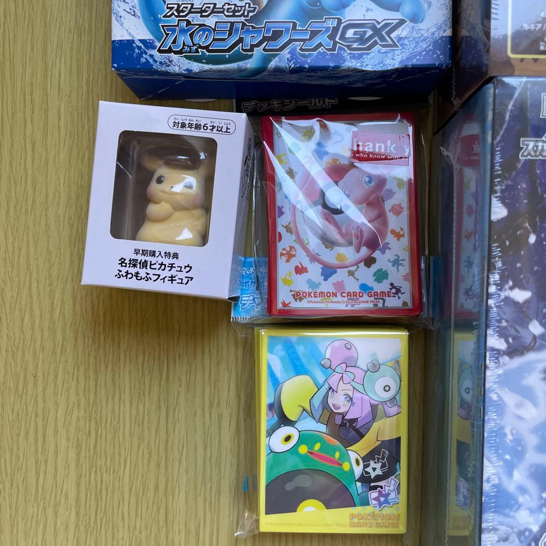 ポケモンカードゲーム 引退　まとめ売り