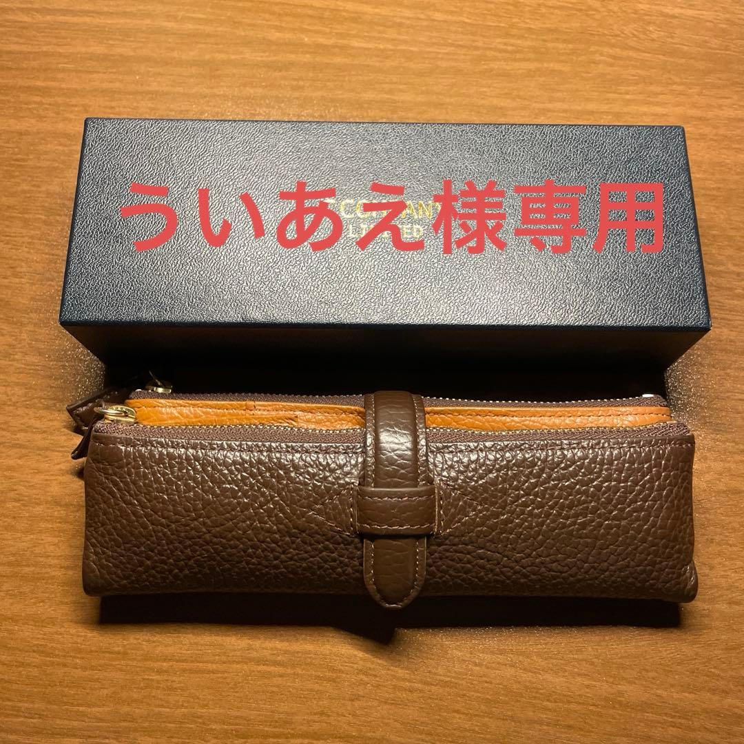 ういあえ ルポ　ペンケース