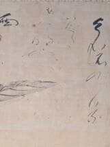 【真作】掛軸　羽根に飛虫図　和歌賛　江戸期款　古美術　戯画趣味　U54