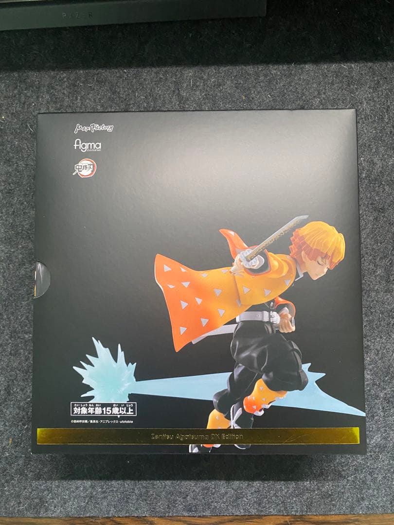 未開封figma 鬼滅の刃 7点セット