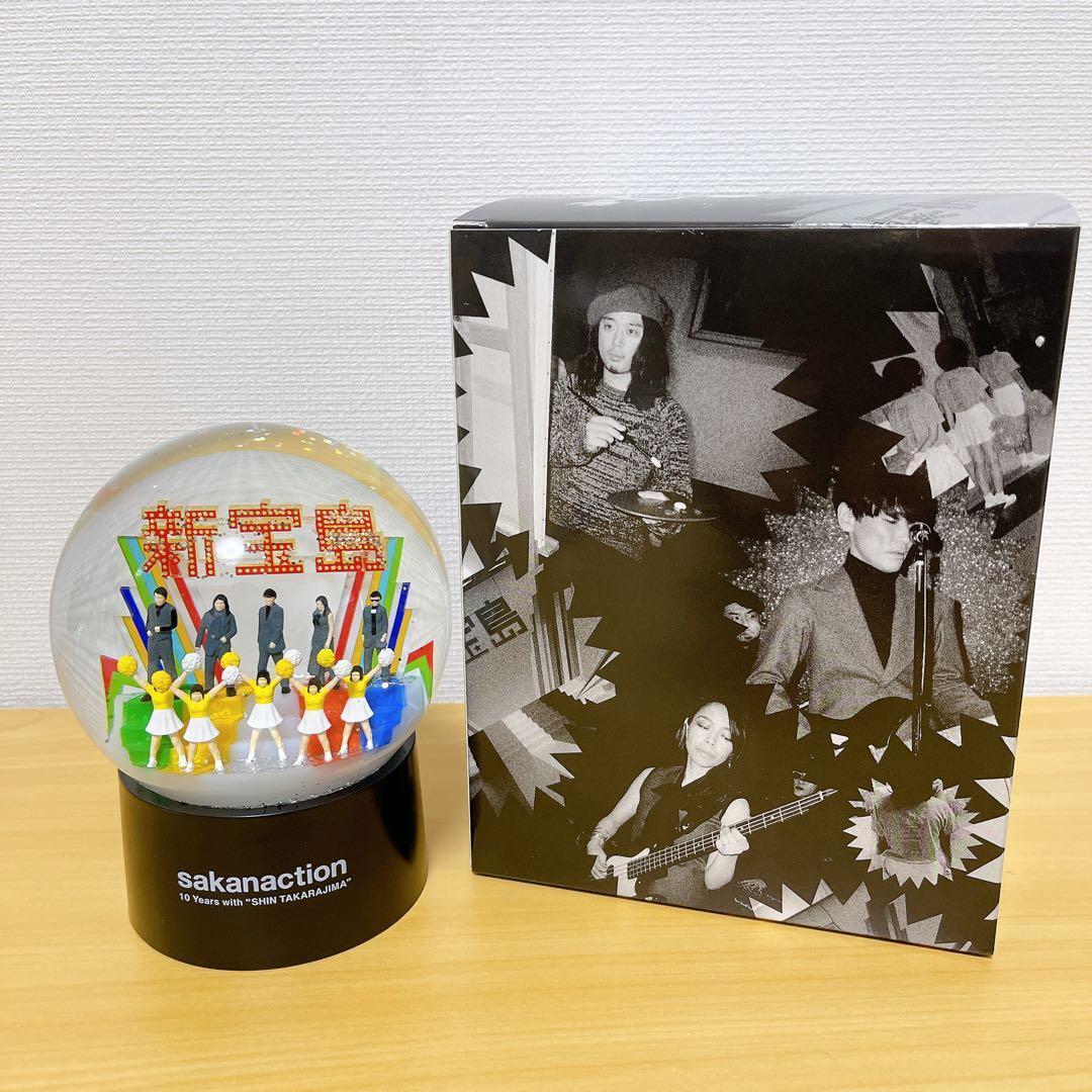 サカナクション　sakanaction スノードーム 新宝島　10周年記念