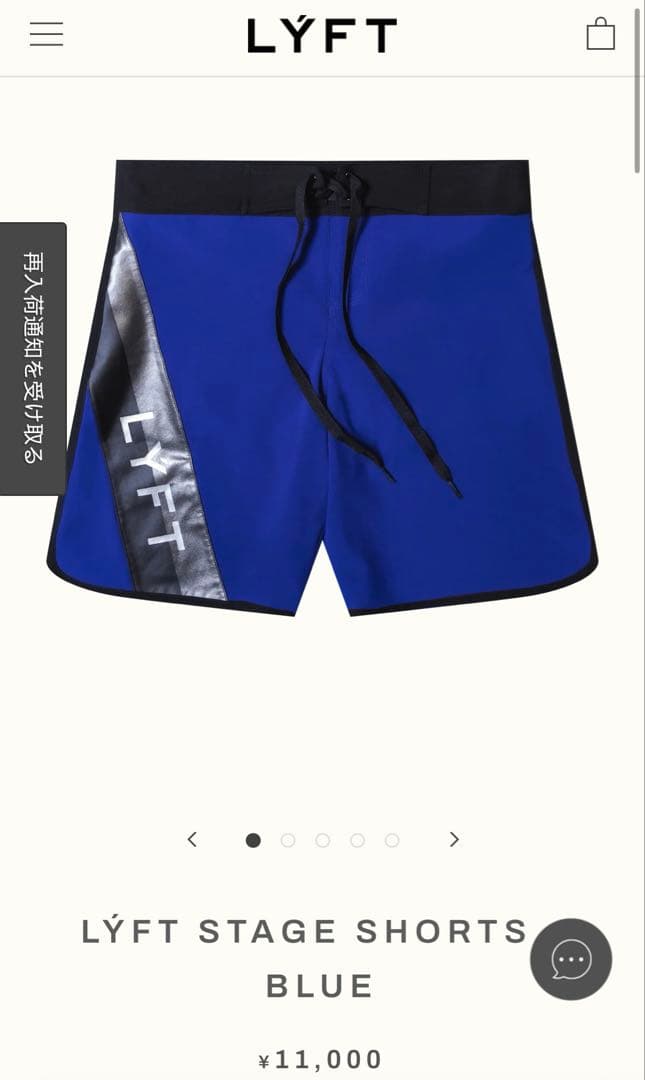 LYFT リフト　サーフパンツ Sサイズ 青