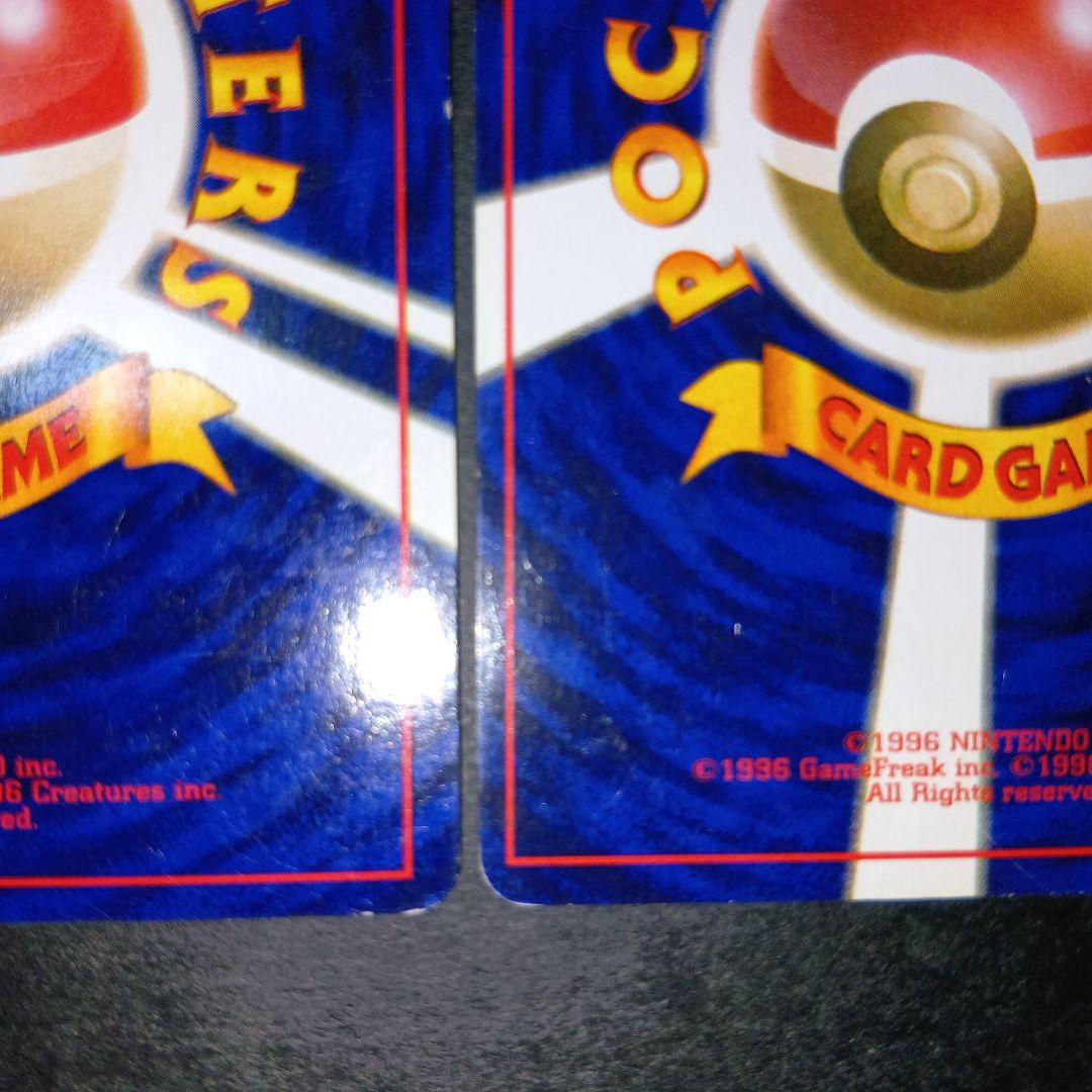 シャワーズ サンダース ブースター ★第2弾拡張パック ポケモンジャングル 旧裏