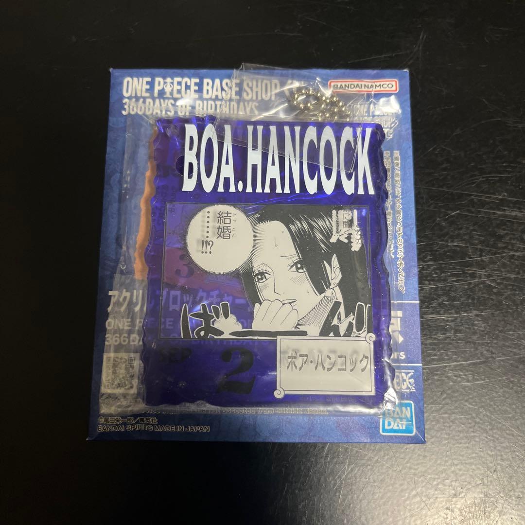 ワンピース ベース ショップ 一番くじ アクリルブロック ボアハンコック
