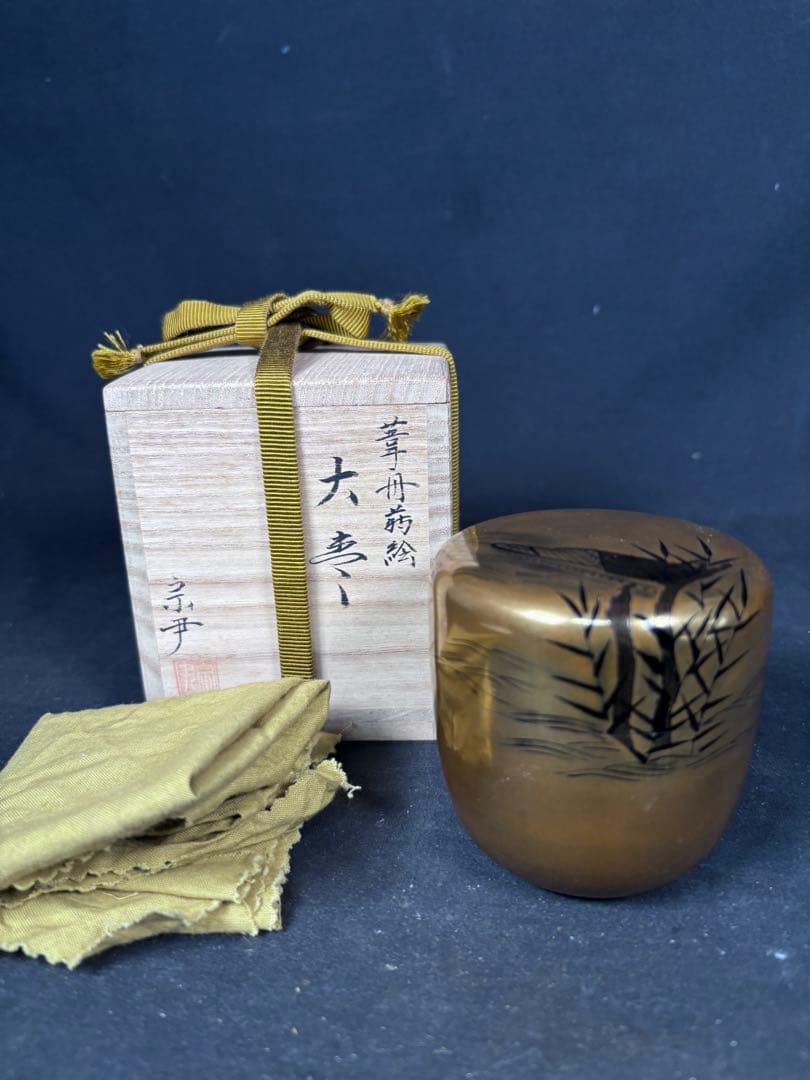 送料無料　近江八景　平棗　金蒔絵　輪島塗　名工　福久清一　蒔絵　漆器　茶道具