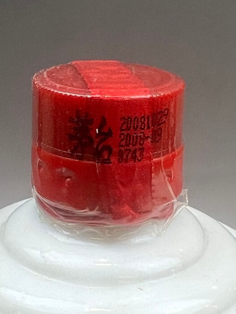 中国国酒 茅台酒 2009年 2014年 2015年 三本セット 送料込み