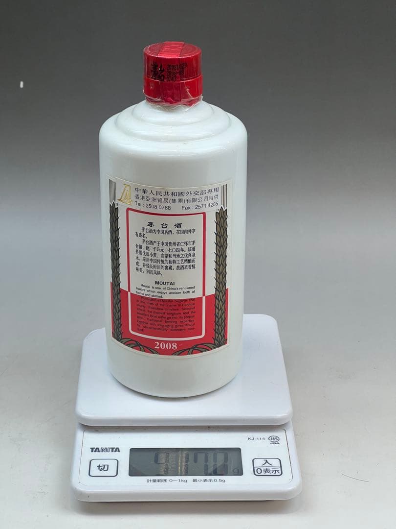 中国国酒 茅台酒 2009年 2014年 2015年 三本セット 送料込み