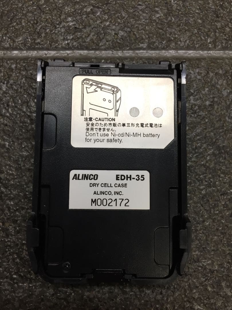 アルインコ DJ-G7