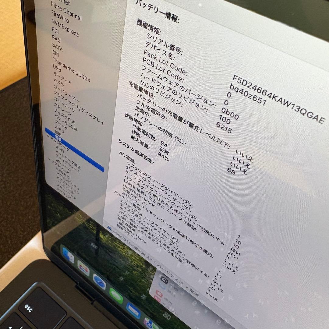 美品Apple MacBook Air M2 8GB 256GB