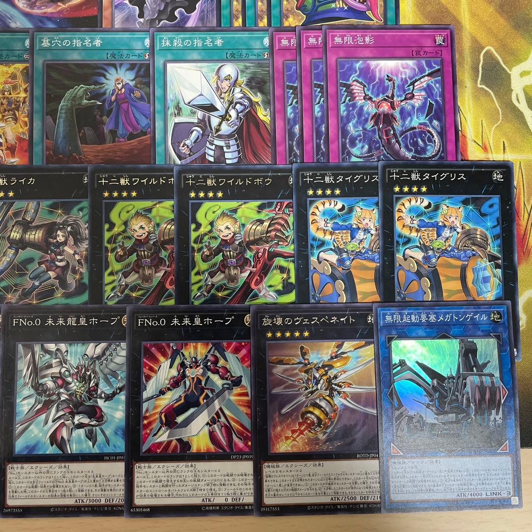 大会優勝構築 十二獣デッキ ドランシア サラブレード 天霆號アーゼウス ライカ