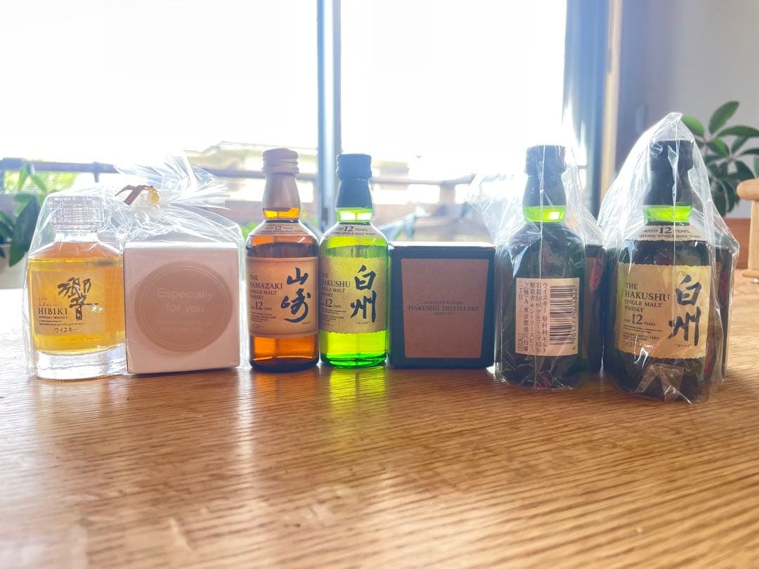 白州12年山崎 12年 響17年シングルモルトウイスキー セット+グラス4瓶