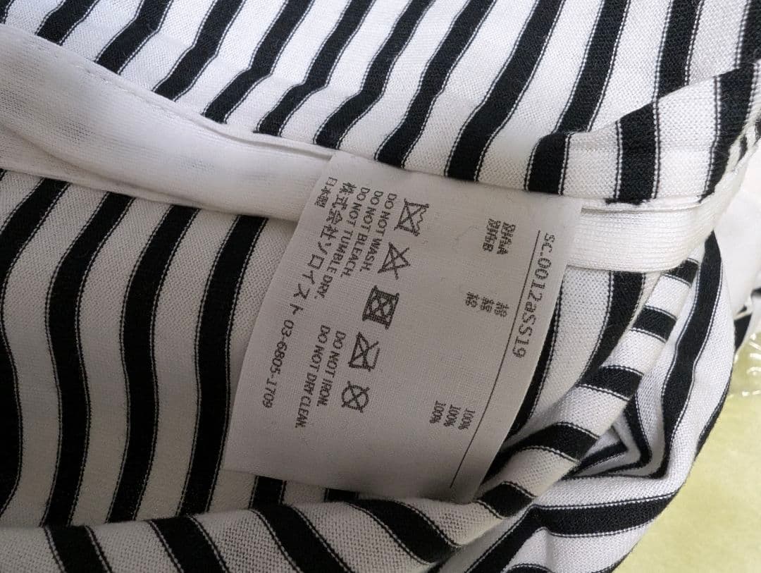 新品未使用 ソロイスト Tシャツ 19ss