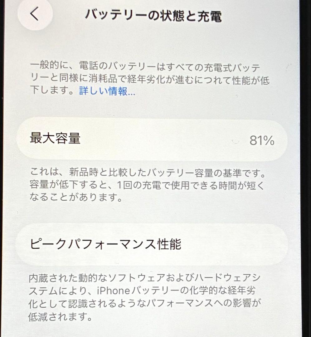 携帯電話本体 iPhone SE 64GB
