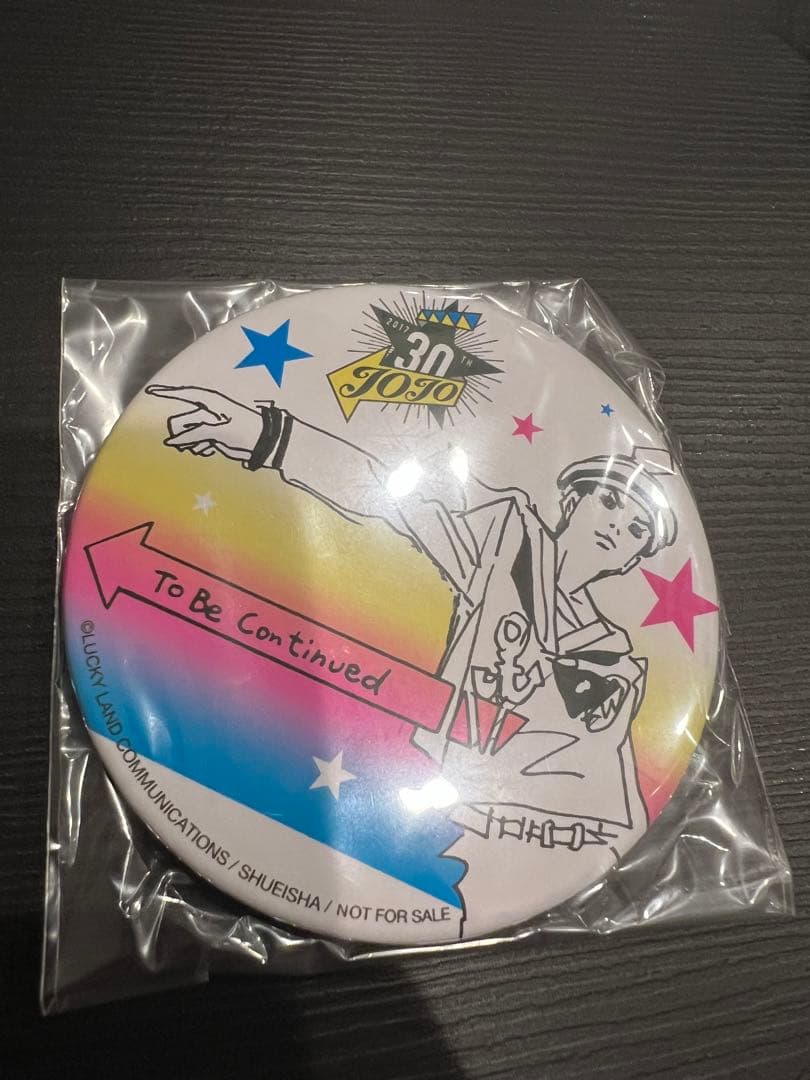 【2点】ジョジョリオン　東方定助　缶バッジ　ウルトラジャンプ　当選品　未開封