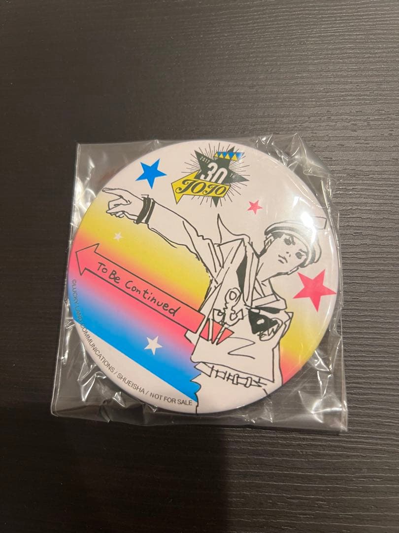 【2点】ジョジョリオン　東方定助　缶バッジ　ウルトラジャンプ　当選品　未開封