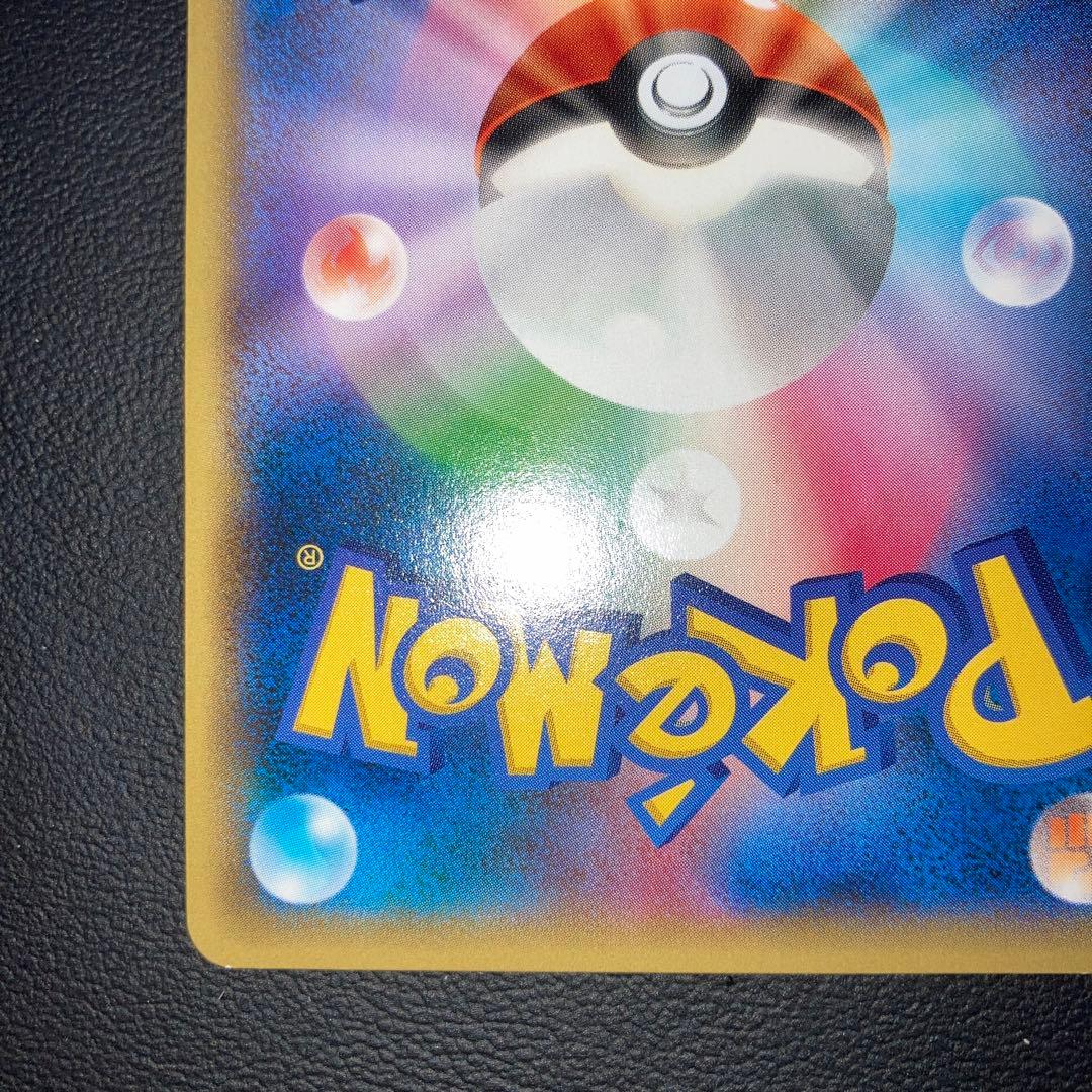 良品　ディアルガEX XYB シークレット