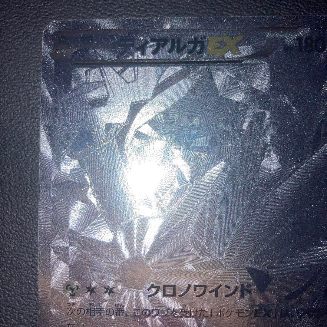 良品　ディアルガEX XYB シークレット