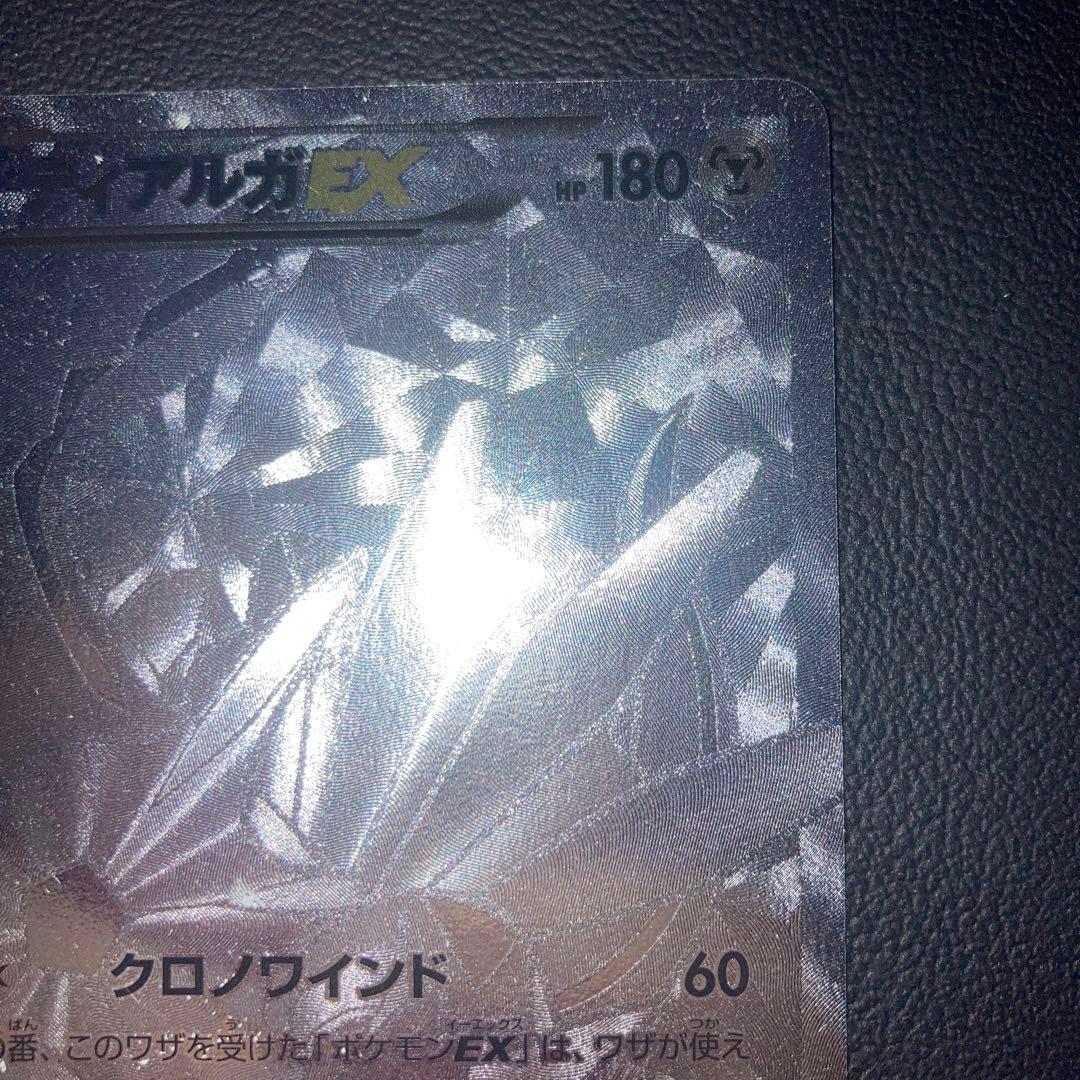 良品　ディアルガEX XYB シークレット