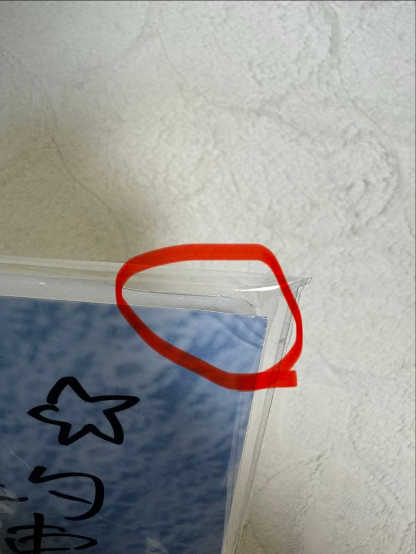 よ*き様 山田杏佳　パネル