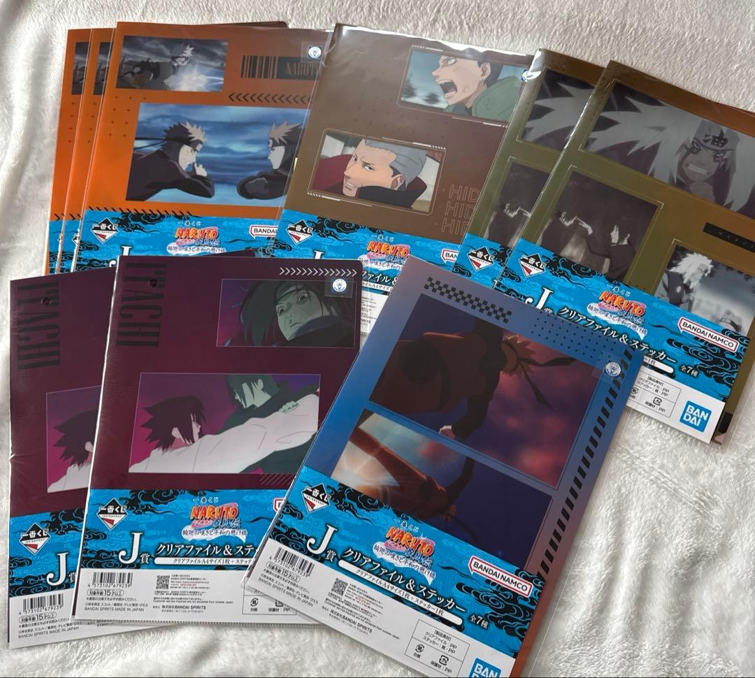 一番くじ NARUTO ナルト 疾風伝 輪廻の嘆きと平和の懸け橋