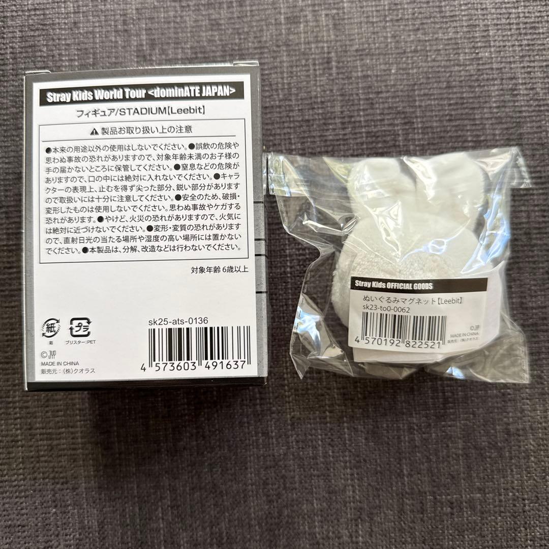 スキズ　リノ　フィギュア　マグネット