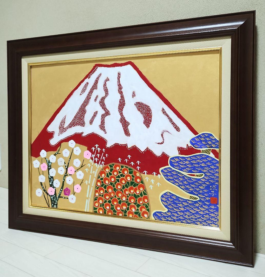 ［P10号］片岡球子（花咲く富士）表裏サイン有/肉筆保証/岩彩/油彩/絵画