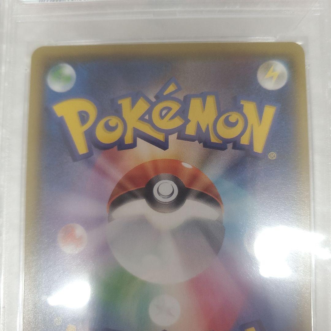 シロナPSA10 MEGAドリームexボックス　売るの急ぎなので値下げ交渉対応