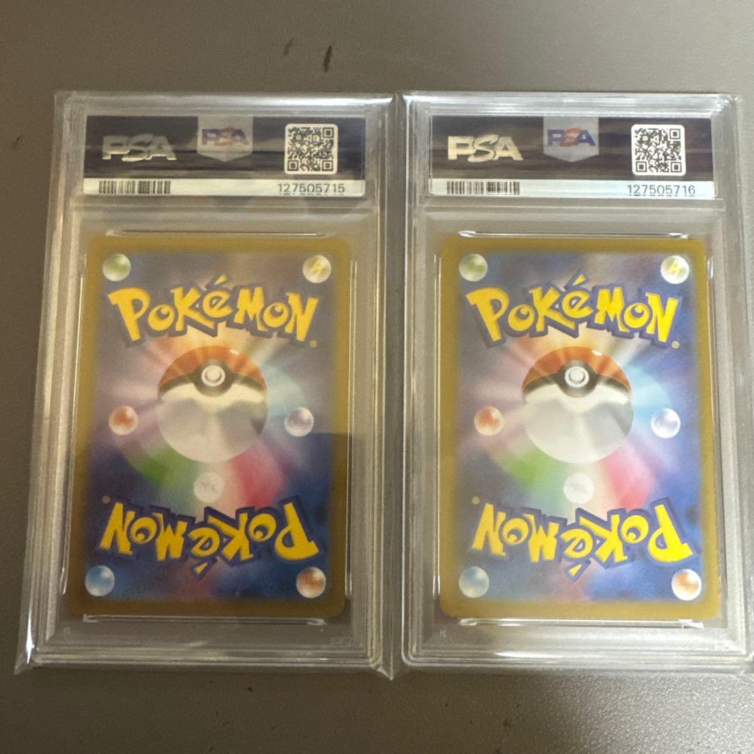 レシラムSAR　ゼクロムSAR　PSA10 連番