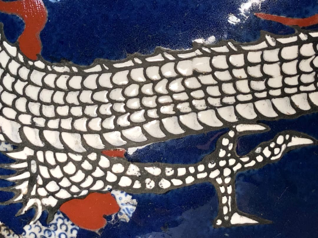 【 雲龍図大徳利花生 】　古九谷角福印　高33.7ｃｍ